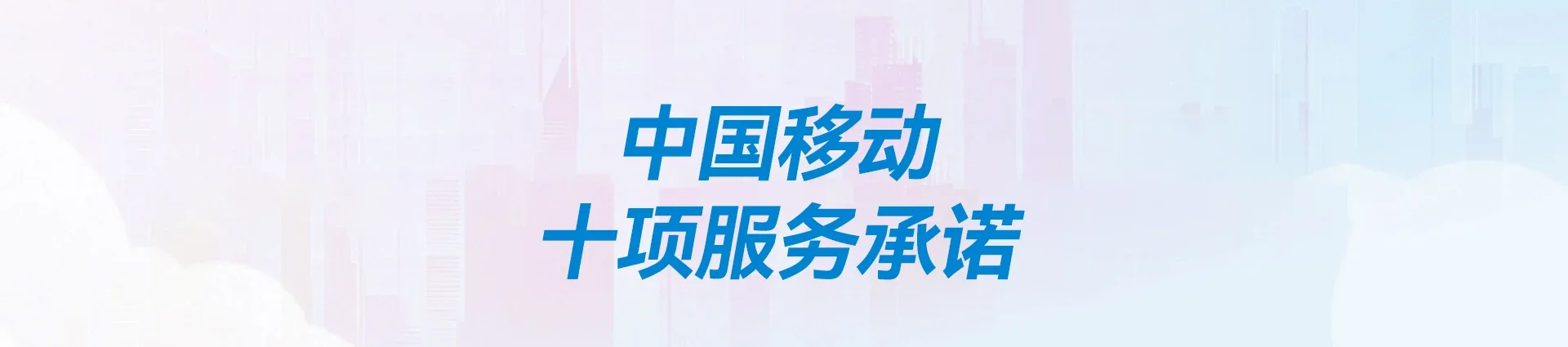 华阴市移动宽带