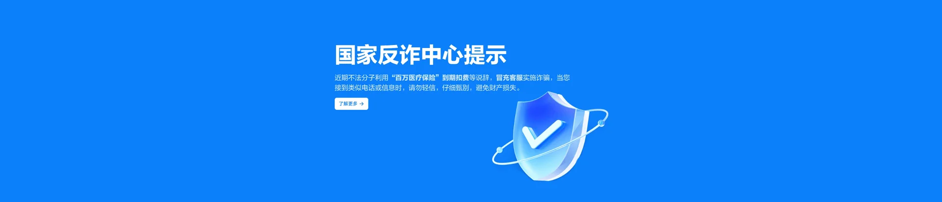 华阴市移动宽带